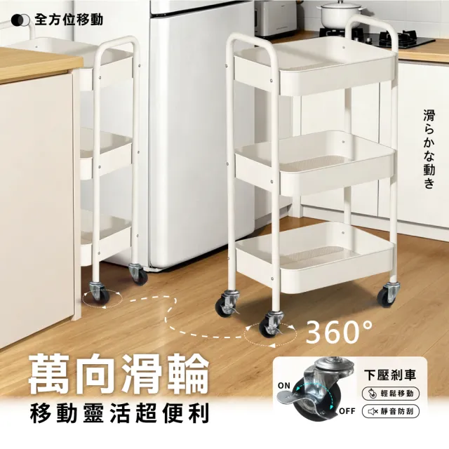 【ONE HOUSE】小巴登鐵製置物推車 三層收納架_經典款 (收納架/置物櫃/桌板推車/收納籃/手推車)
