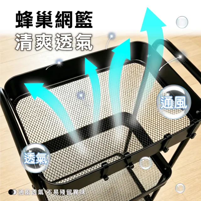 【ONE HOUSE】小巴登鐵製置物推車 三層收納架_經典款 2入 (收納架/置物櫃/桌板推車/收納籃/手推車)