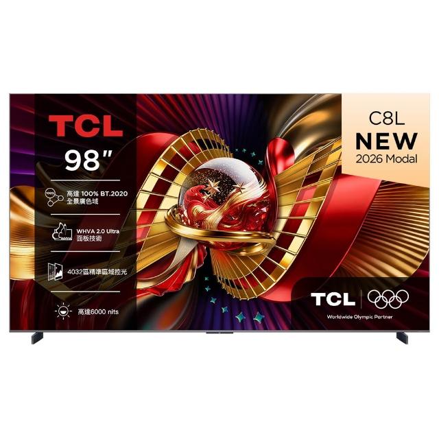 【TCL】98型 SQD-Mini LED 原生144Hz Google TV 量子智慧連網液晶顯示器-基本安裝(98C8L)