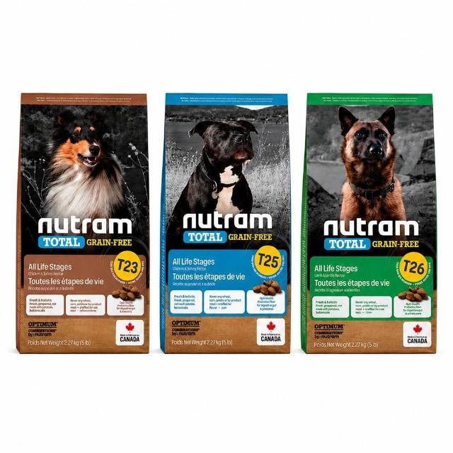 【Nutram 紐頓】即期品-T23/T25/T26無穀全能系列狗飼料11.4kg(效期:2027/01-02月)(狗飼料、狗主食)