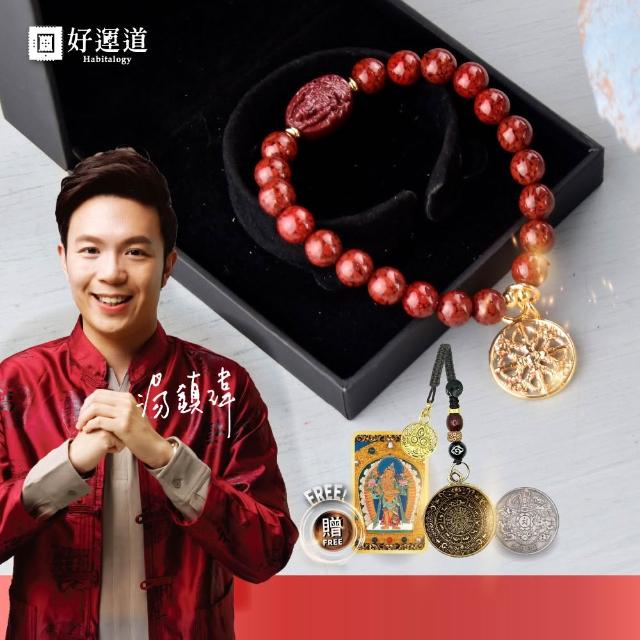 【好運道】龍藏萬福-故宮龍藏經守護硃砂手串8mm(手鍊 生肖 防小人 除穢擋煞 招財開運)