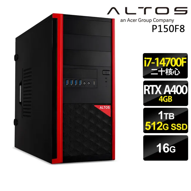 【Acer 宏碁】20核繪圖商用工作站(Altos P150F8/i7-14700F/16G/1TB+512G SSD/RTX A400-4G/W11P)
