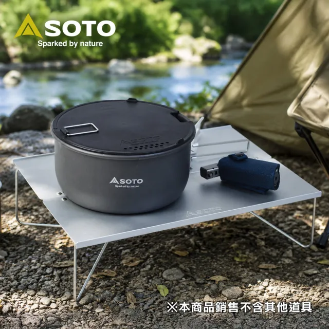 【SOTO】極輕量秒開鋁合金摺疊桌 ST-633 露營桌 290g戶外桌 便攜登山桌