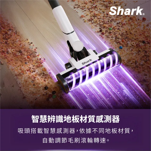 【Shark】LC351 EVOPOWER Neo+自動集塵智能無線吸塵器(購買升級2年保 輕量 抗纏結 HEPA濾網 寵物毛)