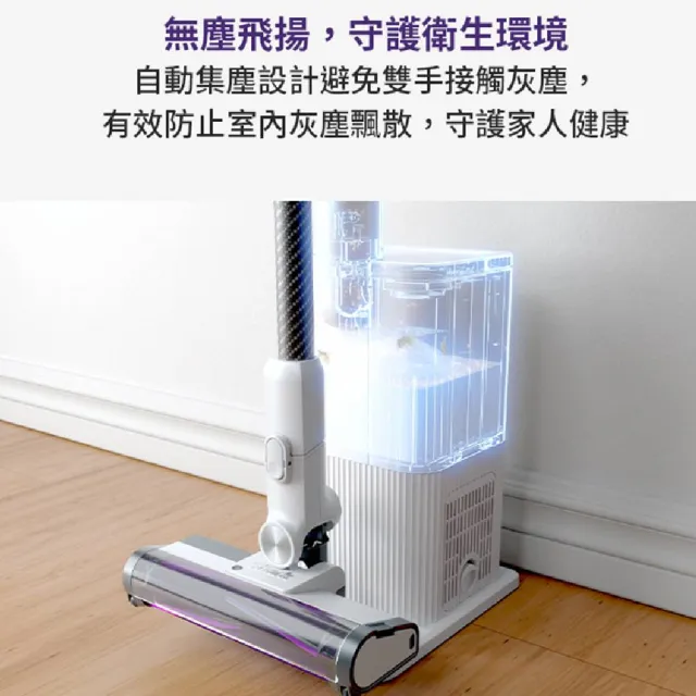 【Shark】IW3241 CleanSense IQ+自動集塵智能大吸力無線吸塵器旗艦款(抗纏結 HEPA濾網 寵物毛 車用 手持)