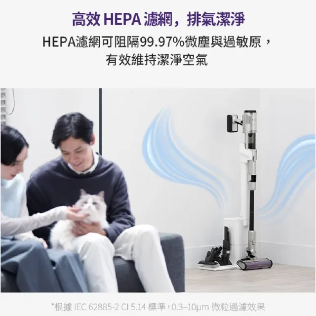 【Shark】IW3241 CleanSense IQ+自動集塵智能大吸力無線吸塵器旗艦款(抗纏結 HEPA濾網 寵物毛 車用 手持)
