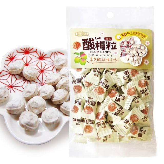 【惠香】酸梅粒60g(小包分裝 3D梅子造型酸梅糖)