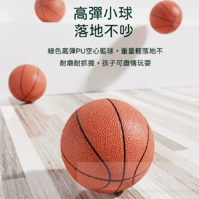 【話童】兒童計數籃球架 投球架 籃球架 籃球筐 170cm 升級加粗版 感應計分 增重底座 贈球*2 預購15天