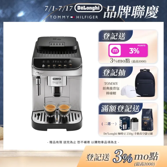 【Delonghi 迪朗奇】官方直營 ECAM 290.43.SB 全自動義式咖啡機(EVO 系列)