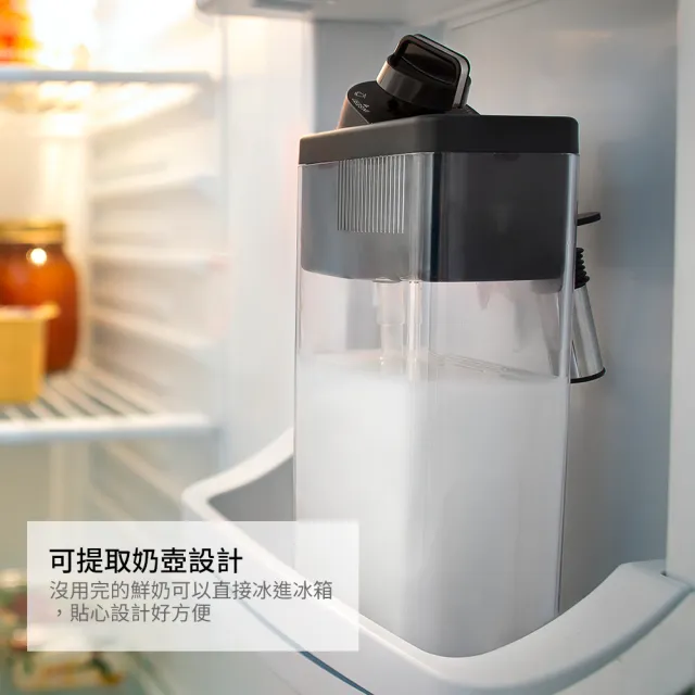 【Delonghi】官方直營 ECAM 44.660.B 全自動義式咖啡機
