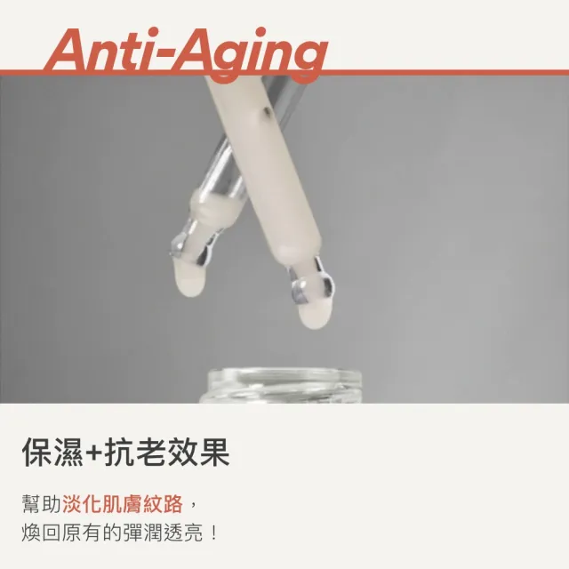 【innisfree】紅茶極效修護安瓶 30ml(抗老精華)