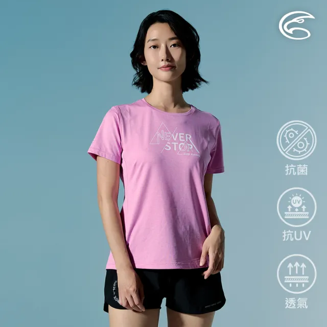 【ADISI】女輕量散熱速乾智能抑菌訓練圖T AL2611106 泡泡粉 S-XL｜抗UV 吸濕排汗 消臭 排汗衣 運動上衣