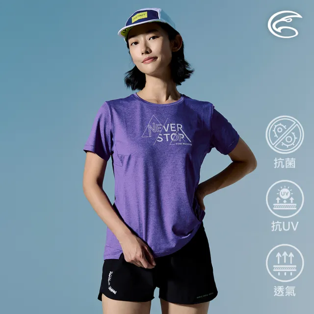 【ADISI】女輕量散熱速乾智能抑菌訓練圖T AL2611106 灰葡紫 S-2XL｜抗UV 吸濕排汗 消臭 排汗衣 運動上衣