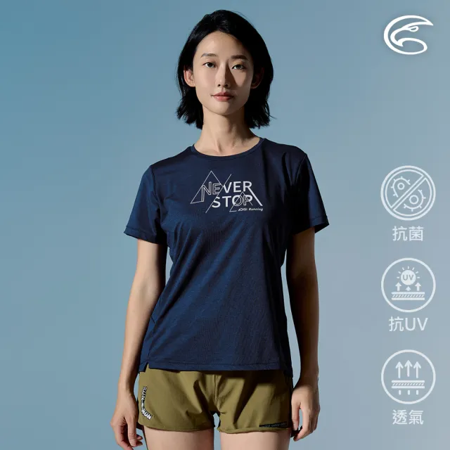 【ADISI】女輕量散熱速乾智能抑菌訓練圖T AL2611106 宇宙藍 S-2XL|抗UV 吸濕排汗 消臭 排汗衣 運動上衣