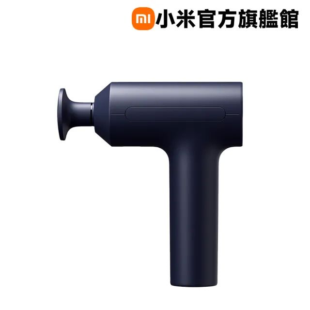 【小米】Xiaomi 筋膜按摩槍 2
