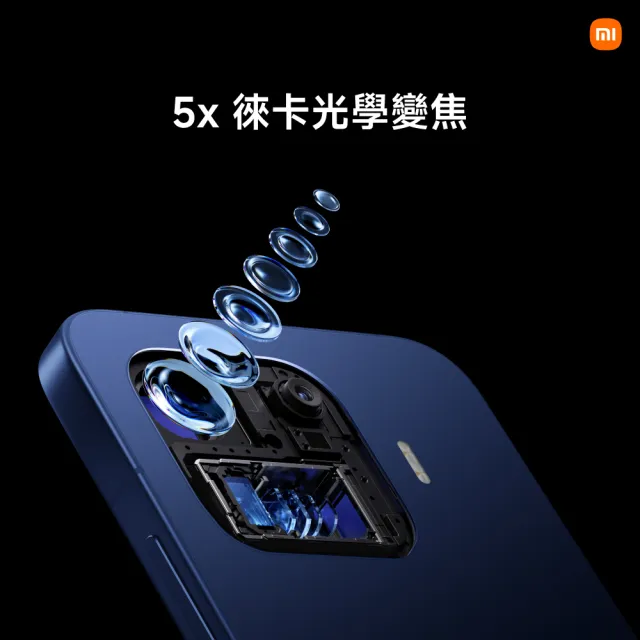 【小米】官方旗艦館 Xiaomi 17T Pro 6.83吋 5G(12G/256G/MTK Dimensity 9500 旗艦處理器/主鏡頭5000萬畫素)