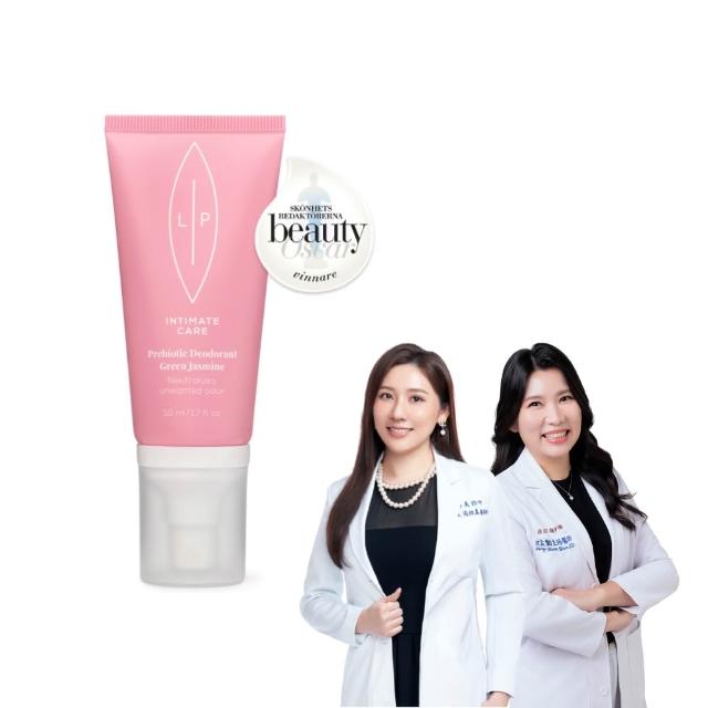 【LIP Intimate Care 瑞典私密護理】益生元平衡私密噴霧 50ml(茉莉/微風兩款任選 改善異味 長效清新)