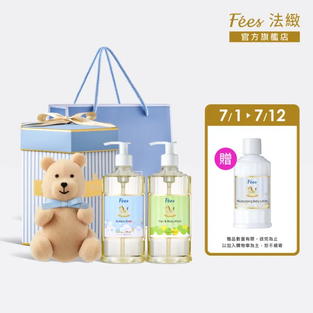 【2026】彌月禮盒推薦ptt》10款高評價人氣品牌排行榜 | BALIMAN情報局