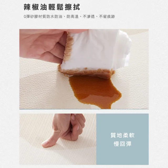 【西格傢飾】侘寂風Q彈矽膠桌墊60x120cm(桌布 茶几 書桌 餐桌墊 滑鼠墊)