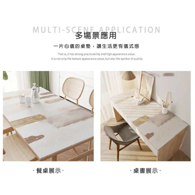 【西格傢飾】侘寂風Q彈矽膠桌墊60x120cm(桌布 茶几 書桌 餐桌墊 滑鼠墊)