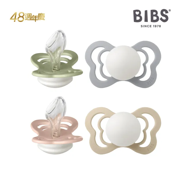 【BIBS】COUTURE 拇指型矽膠安撫奶嘴 夜光2入(丹麥奶嘴 原裝進口公司貨)
