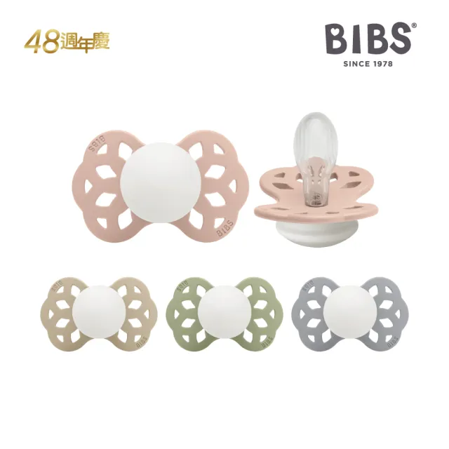 【BIBS】INFINITY雙扁型矽膠安撫奶嘴-夜光款(丹麥奶嘴 總代理公司貨)