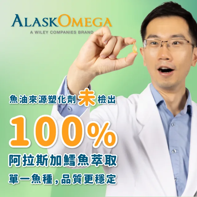 【藥師健生活】兒童小魚油 1盒(45粒/盒 趙小僑推薦 橘子風味 軟膠囊 兒童魚油 2歲以上可食)