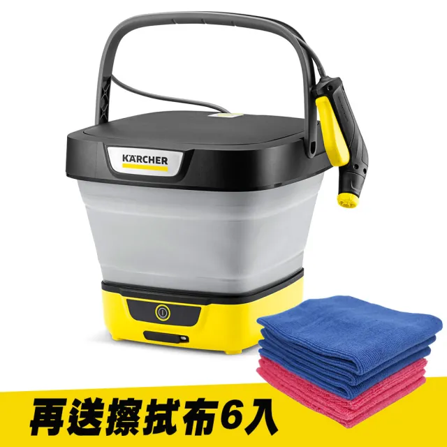 KARCHER 凱馳】無線可攜式清洗機OC 3 Foldable《送超細纖維擦拭布6入