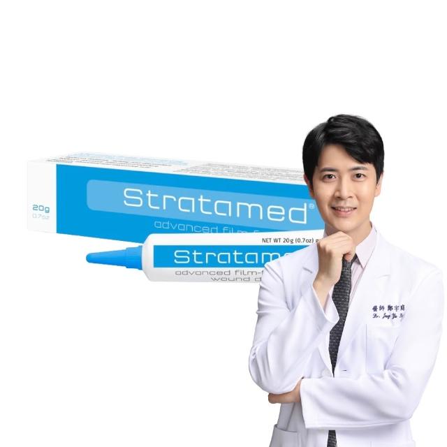 【Stratpharma 施得膚美】舒坦美凝膠敷料 1條入 20g/條 Stratamed(瑞士原廠進口/除疤凝膠)