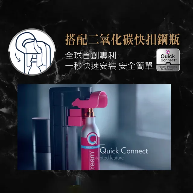 【Sodastream】GAIA 快扣機型氣泡水機 2色可選(加碼送2支鋼瓶 含原箱共3支+1L水瓶x1)
