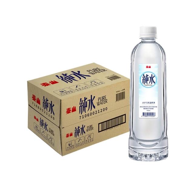 【泰山】純水700mlx20入/箱(官方直營)
