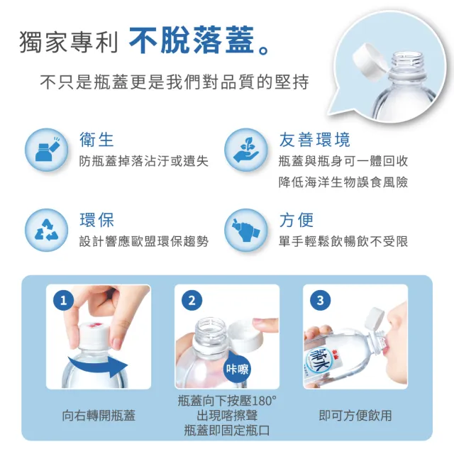 【泰山】純水700mlx20入/箱(官方直營)