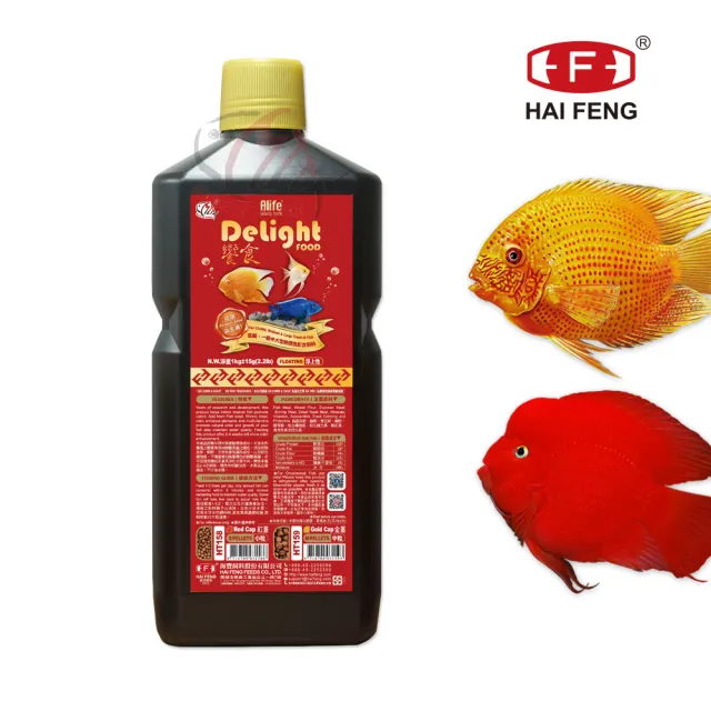 【海豐飼料】Delight Food饗食-中大型魚飼料-中粒1kg(適合慈鯛、一般中大型熱帶魚)
