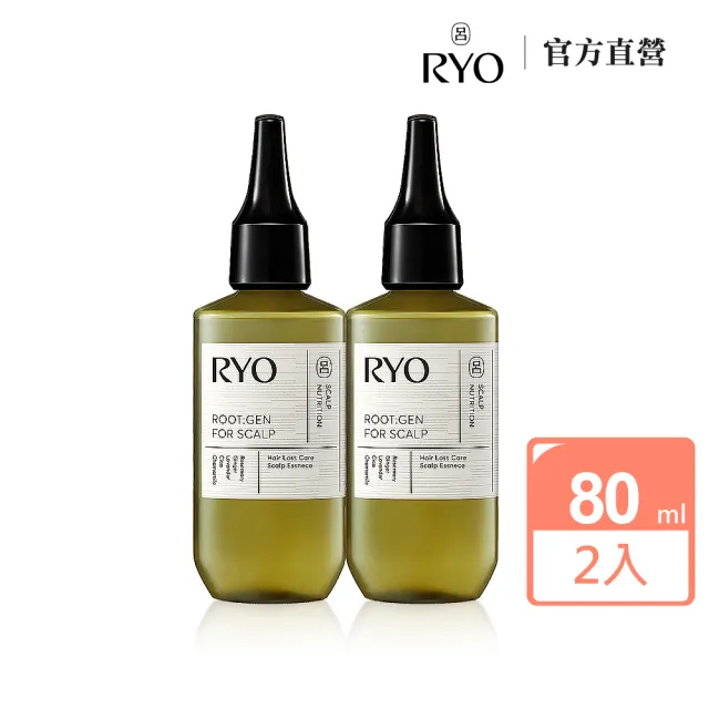 【RYO 呂】官方直營 ROOTGEN強韌蘊髮頭皮精華液80mlx2入 (強健髮根 蓬鬆 無矽靈)