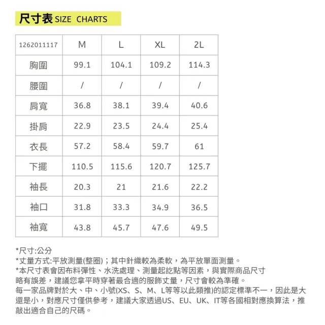 【ILEY 伊蕾】蕾絲拼接蛋糕層次雪紡上衣(紫；M-2L；1262011117)