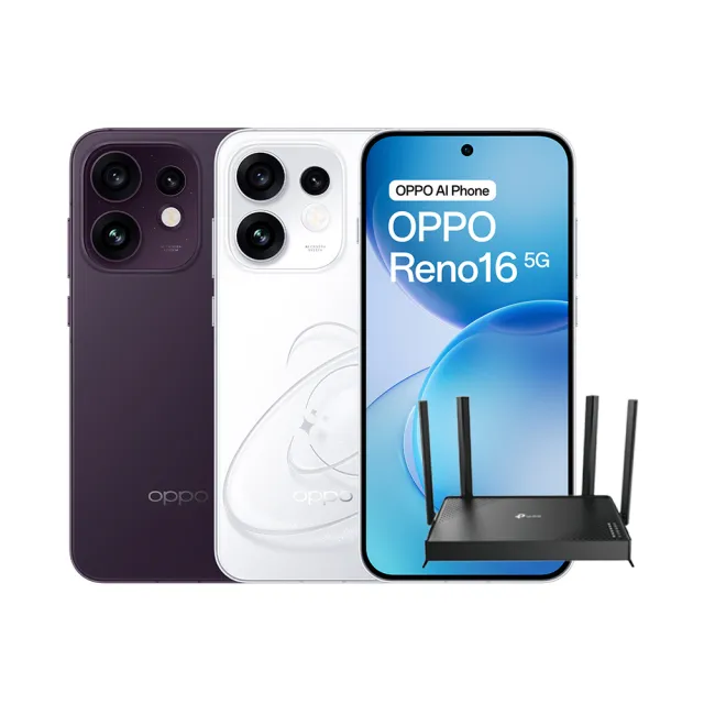 贈無線網路路由器【OPPO】官方直營 Reno16 6.32吋(8G/256G/高通7Gen4/5000萬畫素主鏡頭)