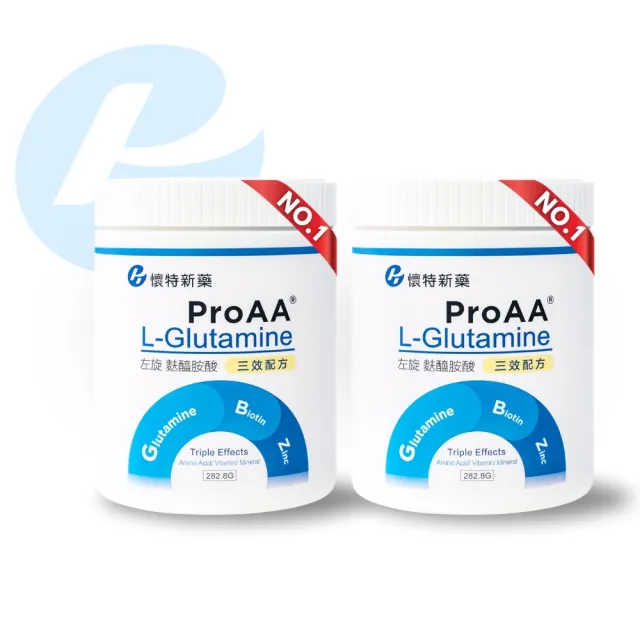 【懷特新藥】3效麩醯胺酸 ProAA蛋白修復組織配方282gx2罐(L-Glutamine左旋麩醯胺酸 速效養遼升級)
