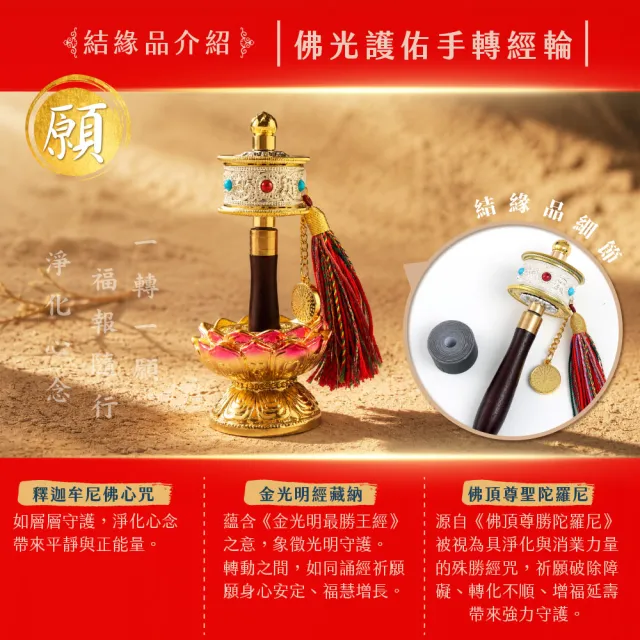 【雨揚】2026大藏經普渡大法會-大圓滿功德主(中元普渡/祈福名單7名/拜拜)
