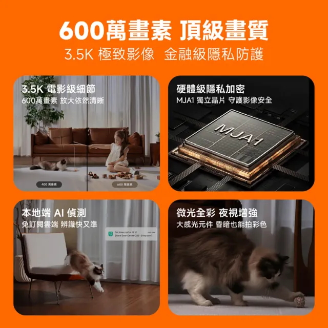 【小米】官方旗艦館 Xiaomi智慧攝影機C500(3.5K畫質/寵物&人形追蹤/WDR 雙頻WiFi/物理遮蔽/監視器)