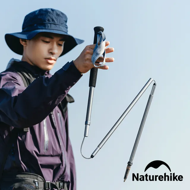 【Naturehike】超值2入組 輕風Pro輕量7075鋁合金折疊登山杖 DS016(台灣總代理公司貨)