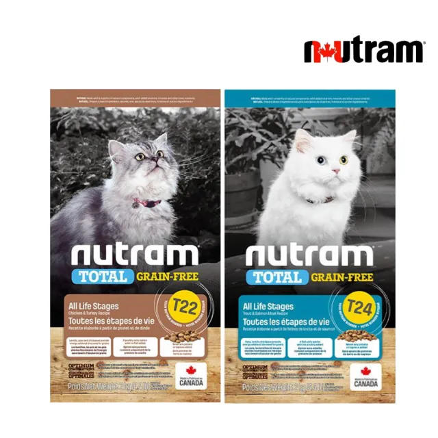 【Nutram 紐頓】T22/T24無穀全能系列貓飼料2kg/4.4lb(火雞/鮭魚、貓糧)