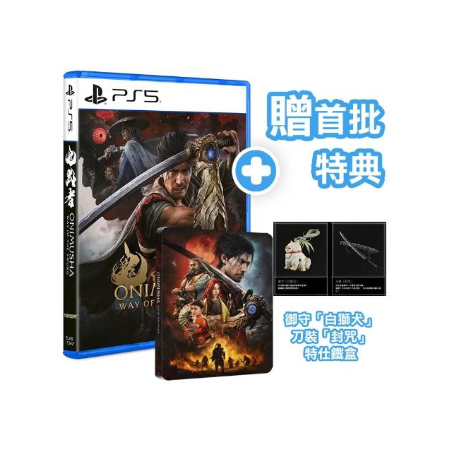 【SONY 索尼】預購09/04上市★PS5 鬼武者 Way of the Sword 中文鐵盒版(台灣公司貨 -附贈預購特典)