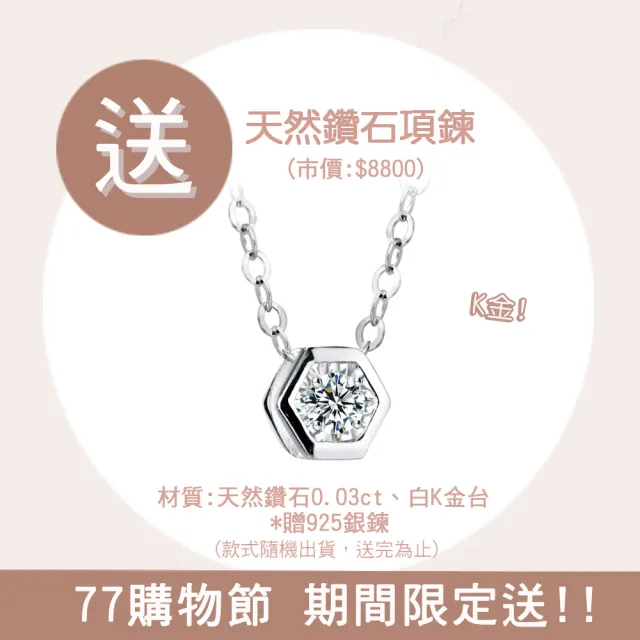【King Star】買一送一 50分 D VS 18K金 天然鑽石戒指/項鍊-任選 送天然小鑽項鍊(二克拉視覺效果)