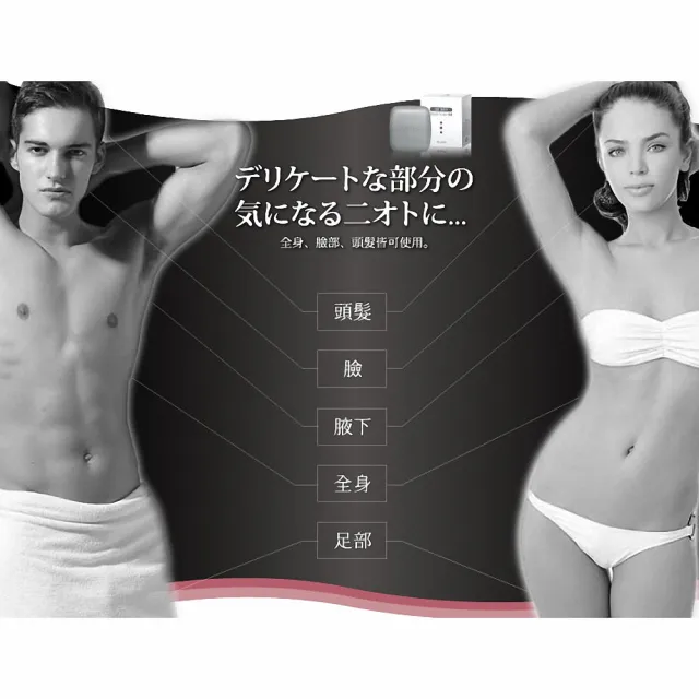 【ATSUSHI淳】黑職柿輕肌皂DX 升級版V4_80gx5入組(日本原裝消味神皂)