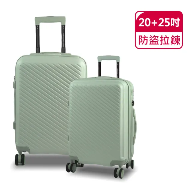 American Explorer 美國探險家】20+25+29吋行李箱組TSA鎖雙排輪AP2/AP9