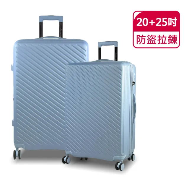 American Explorer 美國探險家】20+25+29吋行李箱組TSA鎖雙排輪AP2/AP9