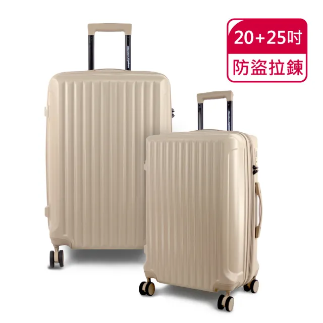 American Explorer 美國探險家】20+25+29吋行李箱組TSA鎖雙排輪AP2/AP9