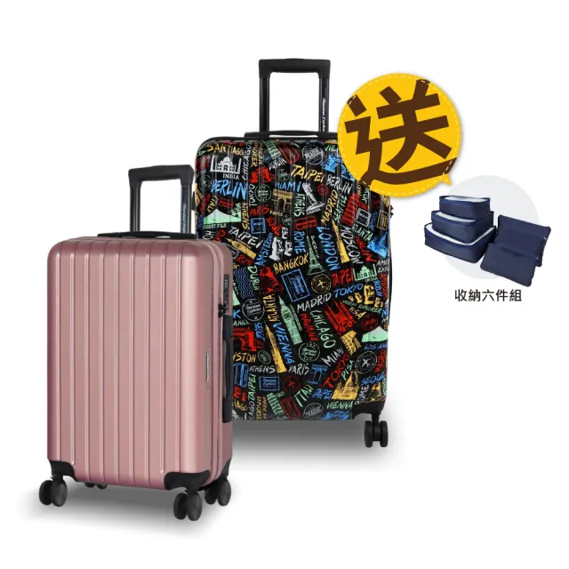 American Explorer 美國探險家】20+25+29吋行李箱組TSA鎖雙排輪AP2/AP9