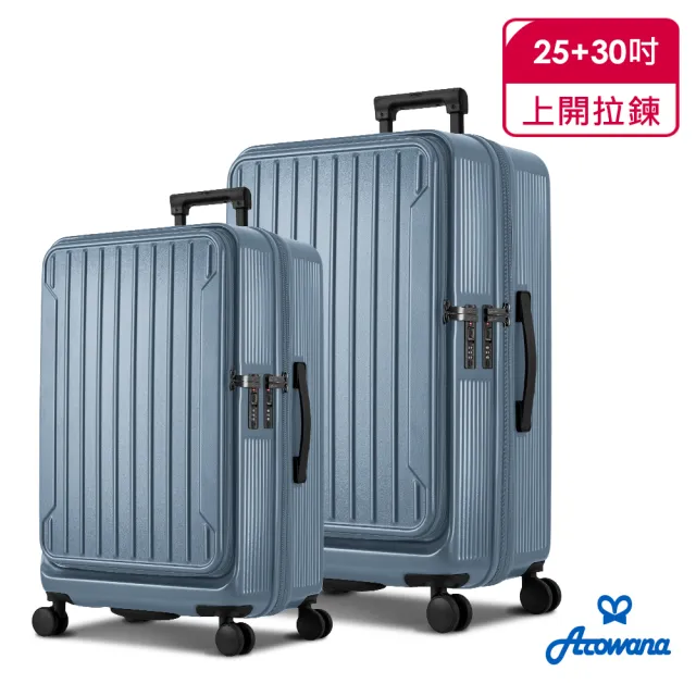 【Arowana 亞諾納】只限今天★城市輕旅30＋25吋超值兩件組｜前開＋對開兩用・實用杯架款｜再送聯名隨行杯