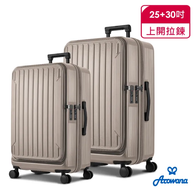 【Arowana 亞諾納】只限今天★城市輕旅30＋25吋超值兩件組｜前開＋對開兩用・實用杯架款｜再送聯名隨行杯